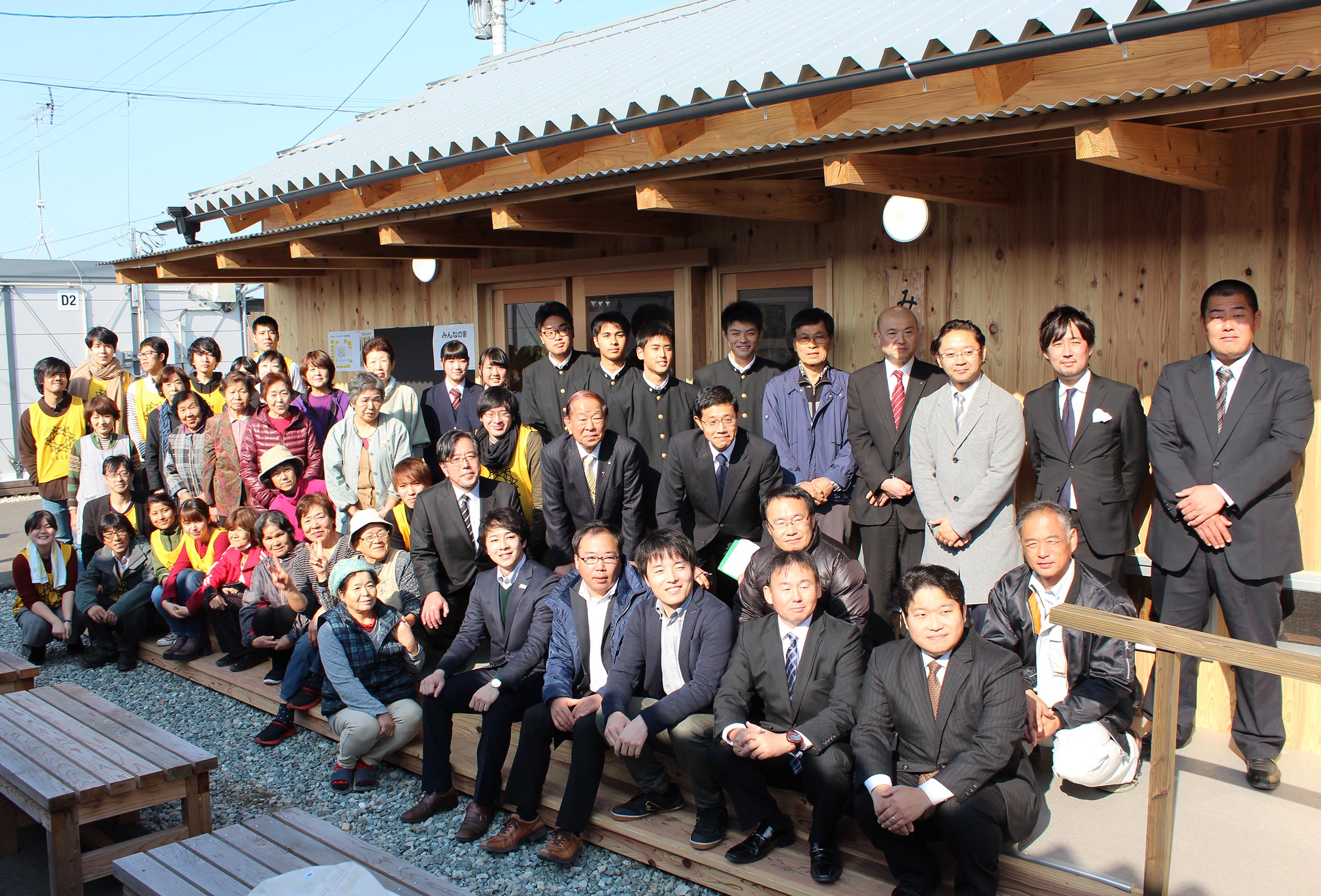 12月10日西原村小森第4団地2