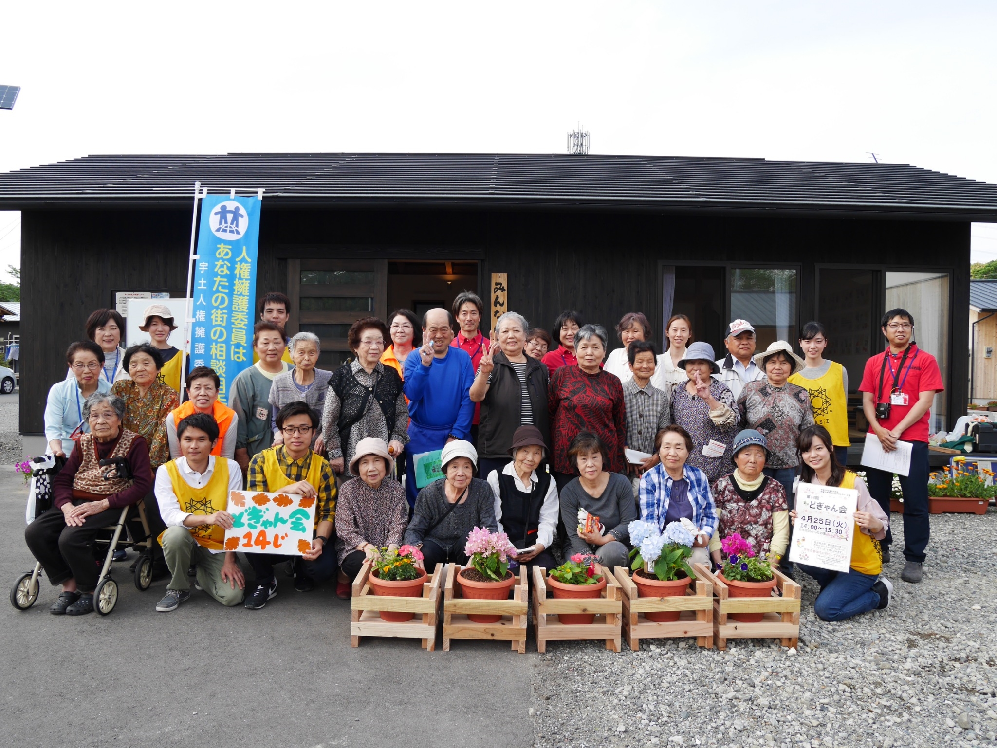 04月25日当尾2