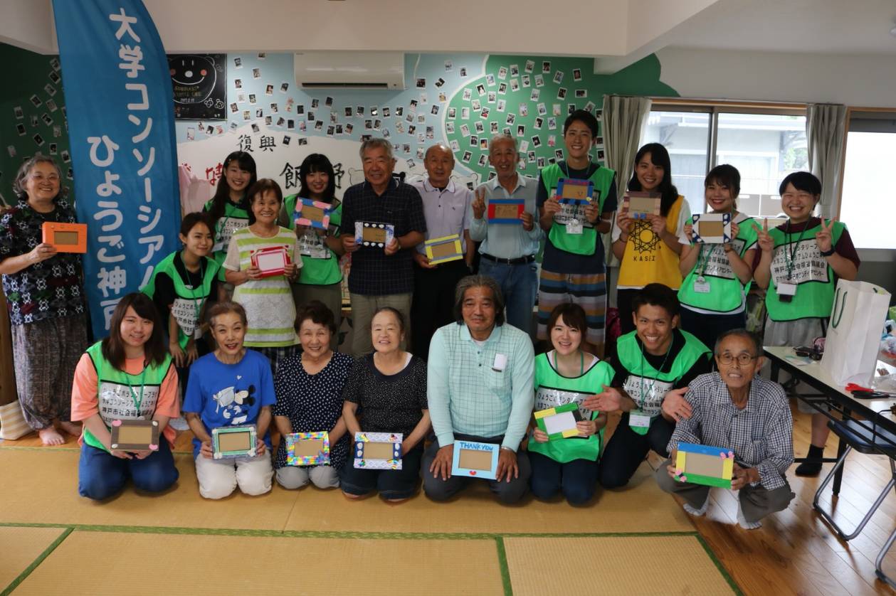 9月9日テクノ団地